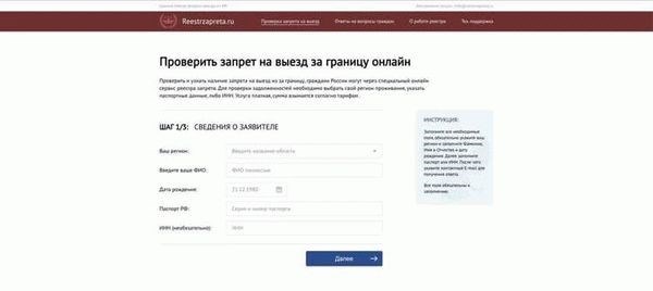 Как правильно оплатить долг?