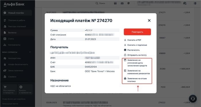 Как работает валидатор в автобусе