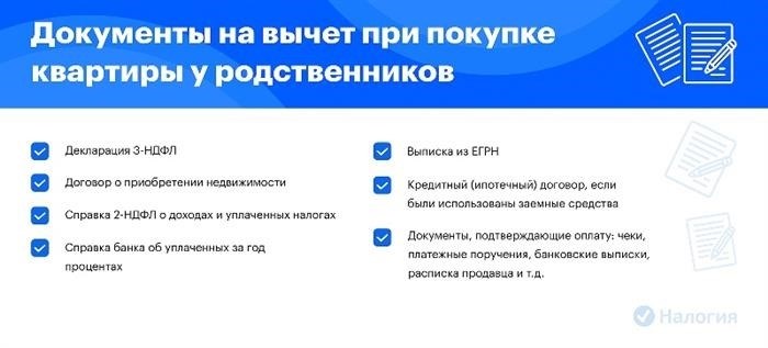 Порядок предоставления компенсации