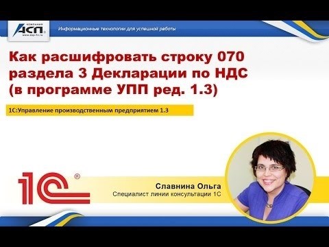 Преимущества правильного заполнения и уплаты налога на прибыль