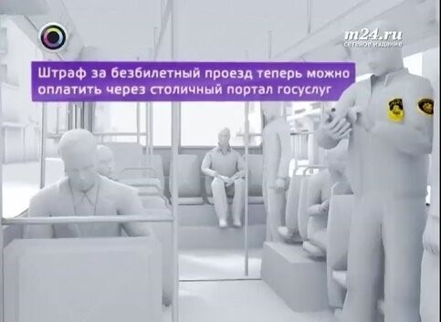 Где узнать о штрафе