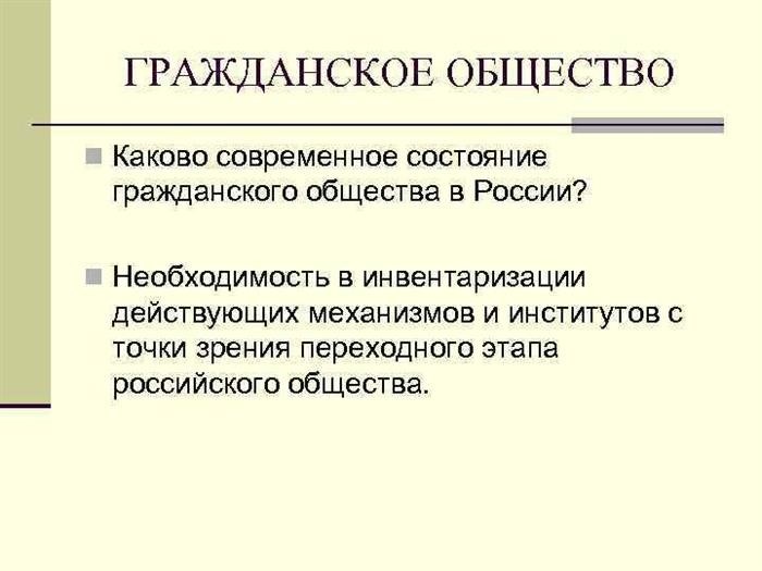 Что мы узнали?