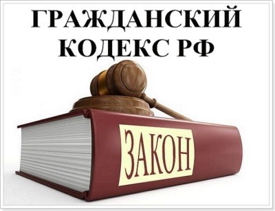 Можно ли продать квартиру или дом без согласия прописанных?