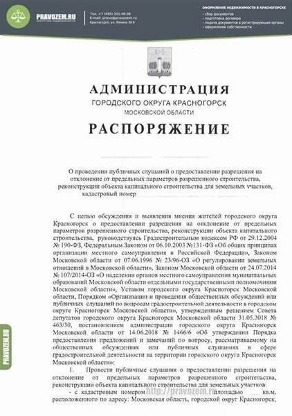 Преимущества сотрудничества с компанией «НЭП»