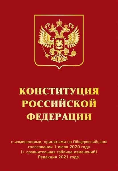 Особенности привлечения к ответственности по Статье 161 УК РФ