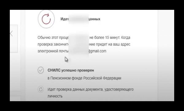 Кому подойдет регистрация на Госуслугах в центрах МФЦ?