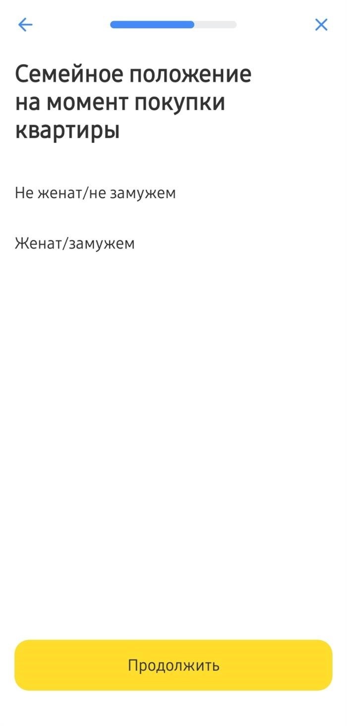 Не хотите собирать документы с работы