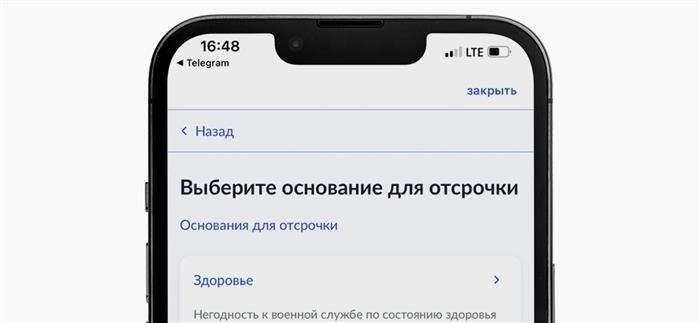 Какие последствия могут быть при подаче жалобы в военкомате?