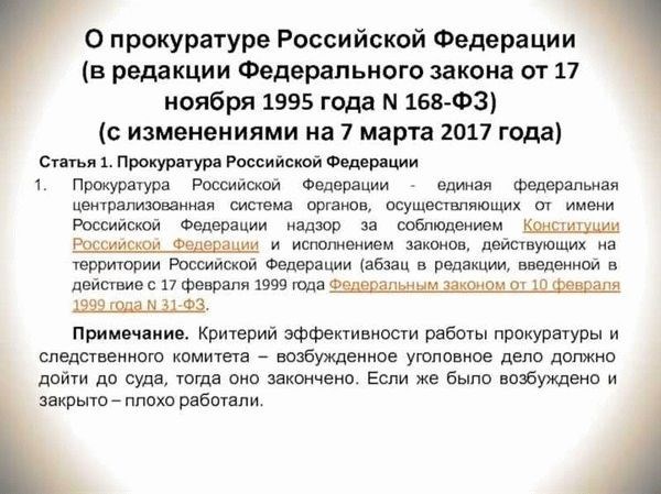 Что можно уточнить в исковом заявлении в гражданском суде?