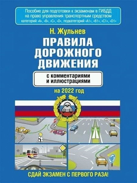 Практическое применение Статьи 149 УК РФ в различных случаях