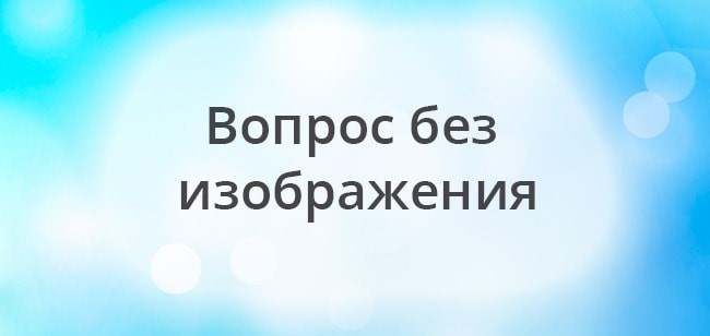 Обгон в населенном пункте: разрешено ли?