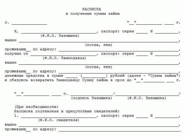 Риски для потерпевшего в ситуации ДТП