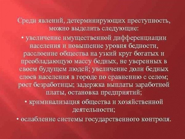 Способы проникновения воров в дом