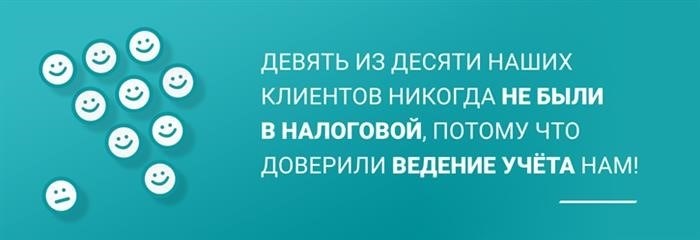 Предмет бухгалтерского учета и сфера его применения