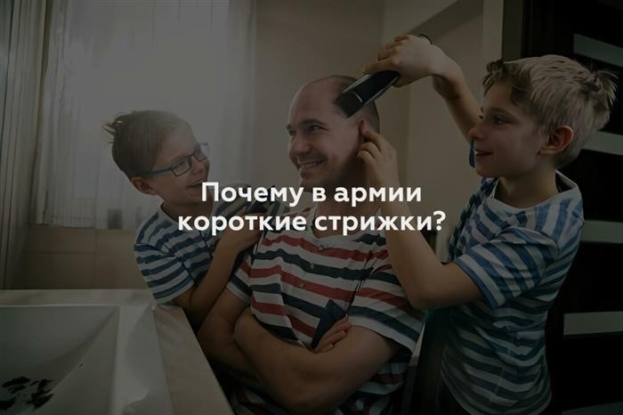 Как удалить ребенка из мэш