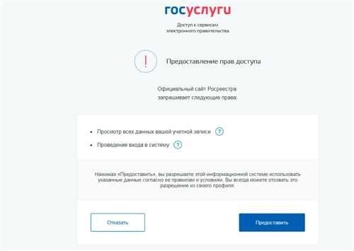 Как узнать на ЕГРН о наличии РНФИ