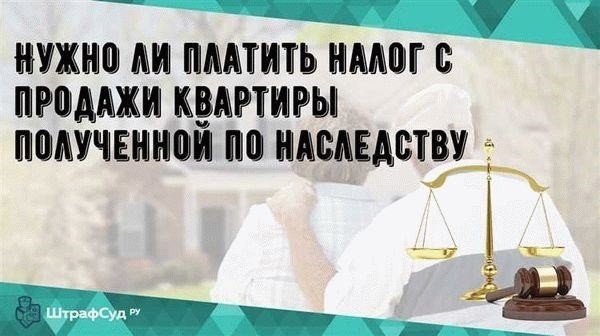 Пошаговая инструкция выписки из квартиры бывшего мужа