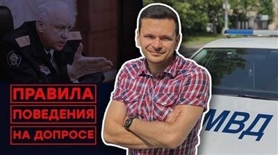 Какие тесты нужно пройти для поступления в полицию