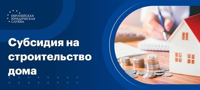 Кому предоставляется помощь