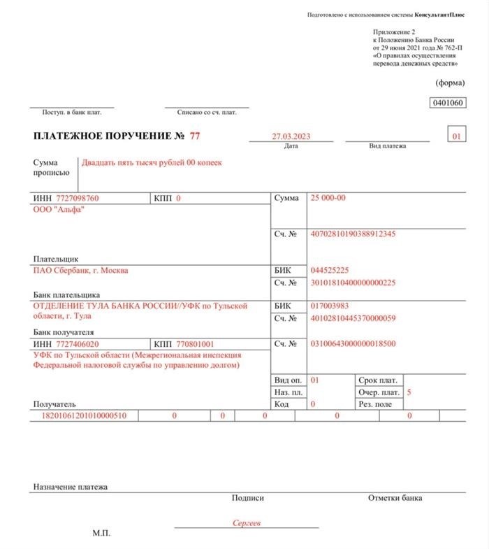 КБК по НДС-2023: важная информация для налогоплательщиков