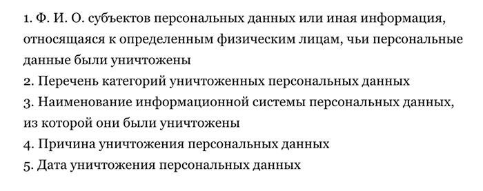 Проблематика трансграничной передачи персональных данных