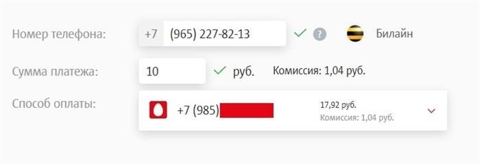 Как перевести деньги в Билайне, Мегафоне, Теле2, Ростелекоме, Мотиве