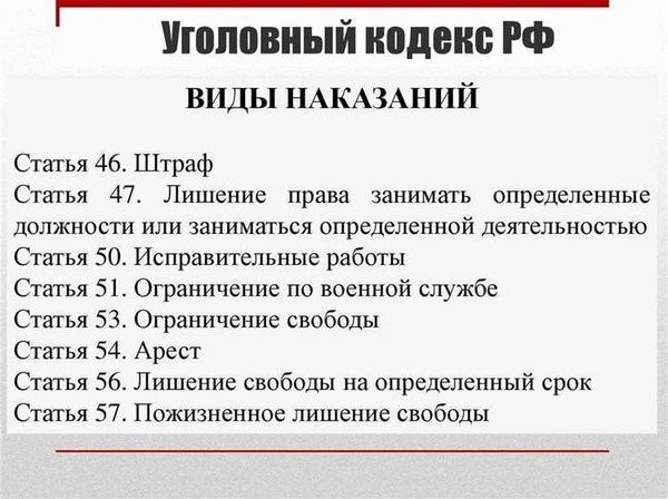 Оскорбление по национальному признаку, возбуждение ненависти или вражды