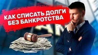 Возможные причины отказов