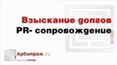 Порядок работы с исполнительными листами в Сбербанке