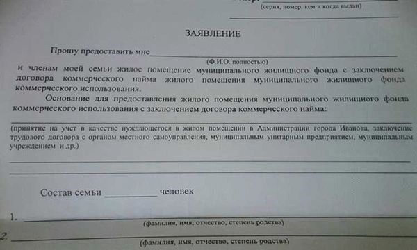 Что нужно для того чтобы продать комнату?