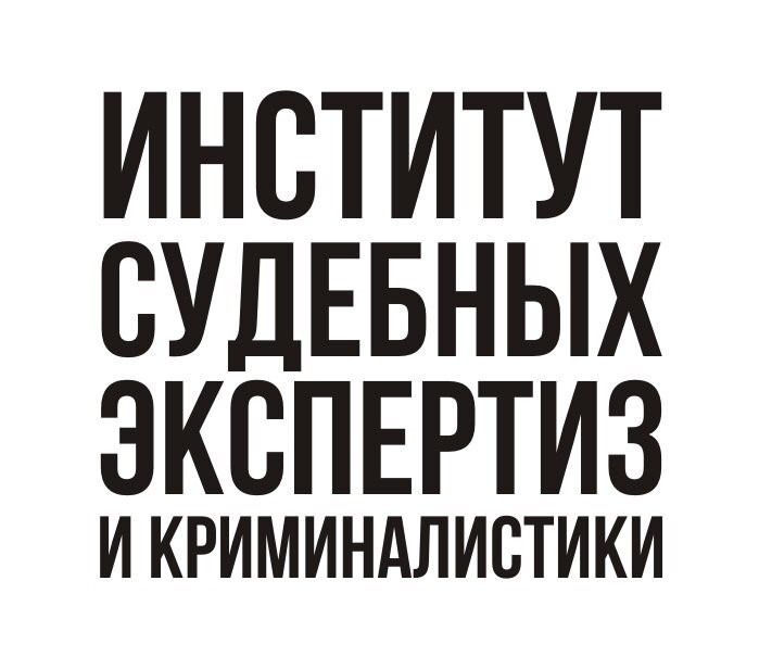 Прокуратура Оренбургской области