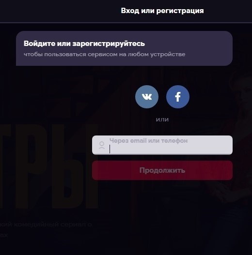 Как установить приложение ВКонтакте на компьютер