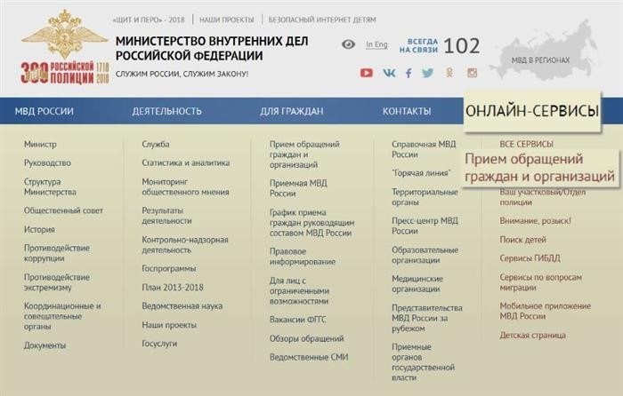 Ответственность для взяткополучателя