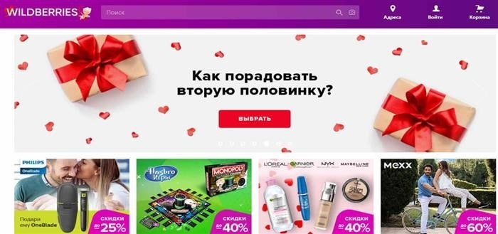 Список популярных ОКВЭДов для Wildberries в 2025 году