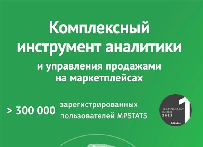 Особенности торговли через маркетплейсы