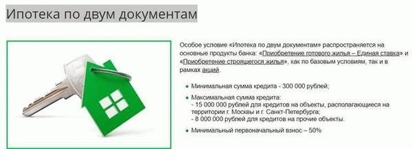 Кто может претендовать на получение таких кредитов?