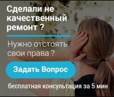 Жалоба на ненадлежащую организацию учебного процесса