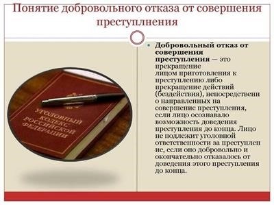 Виды и классификация орудий преступления