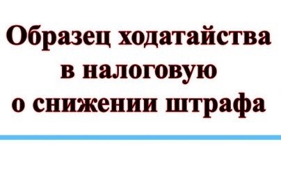 Основания для смягчения наказания