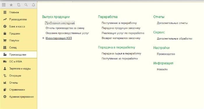 Подписывайтесь на канал «Бумажный мир Делис Архив»