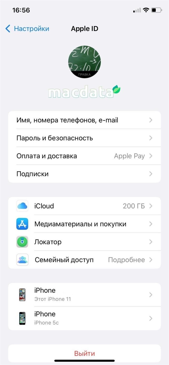 Обнуление покупки в Inn-App Purchase